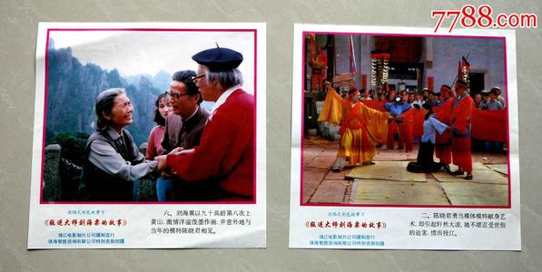 海德堡师范大学 Hotel management diploma